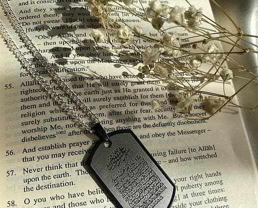 Ayat ul kursi Tag necklace