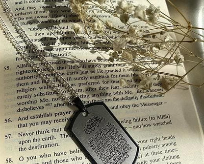 Ayat ul kursi Tag necklace