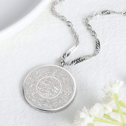 GOLD PLATED SURAH AL-FATIHAH